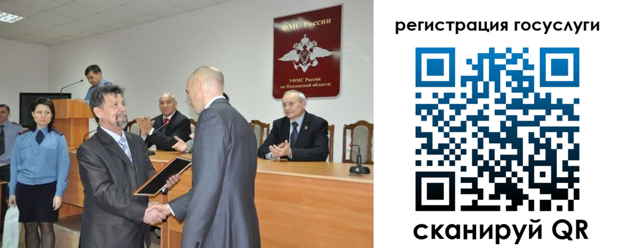 где прописаться в Ангарске